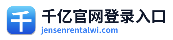千亿官网登录入口
